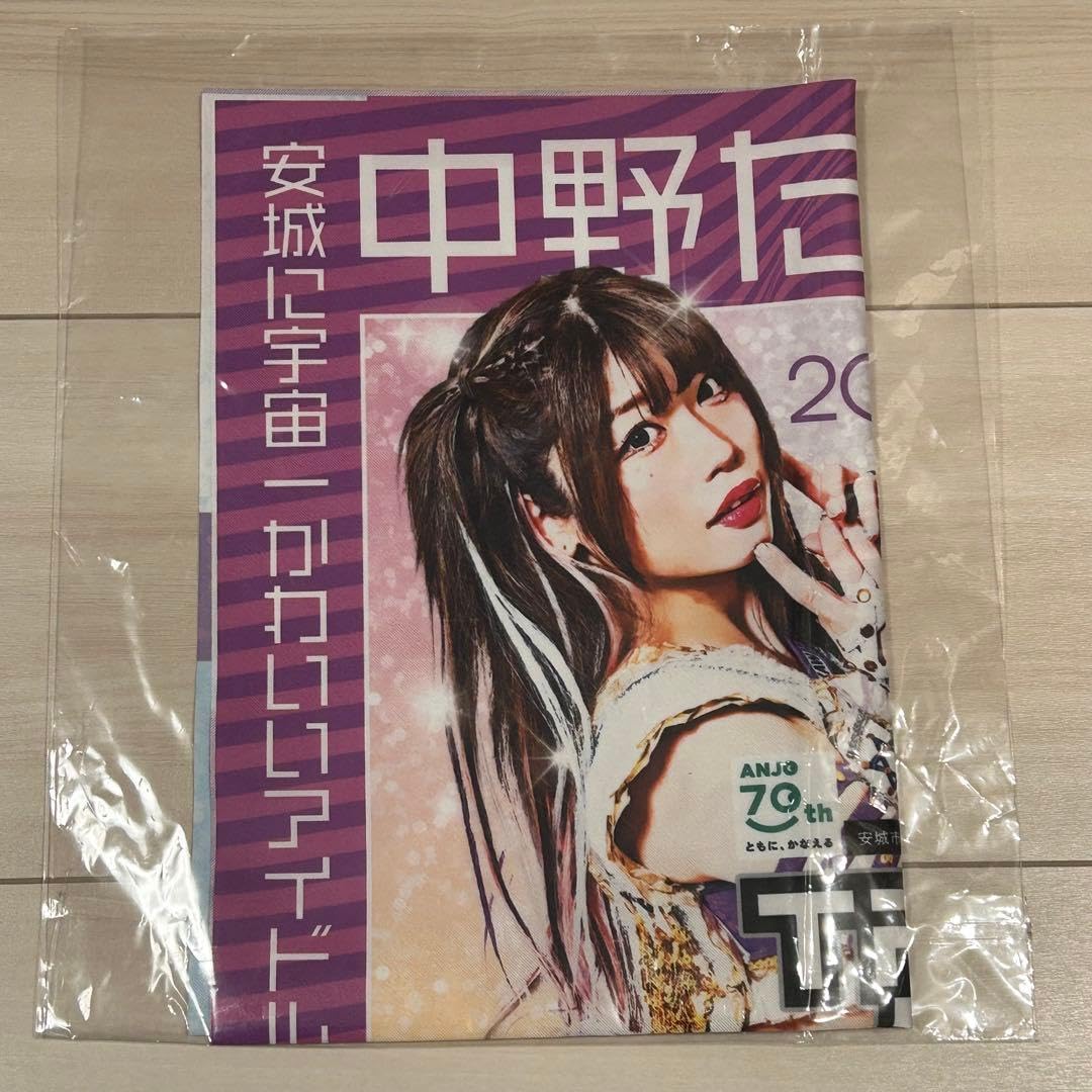 【新品】　中野たむ スターダム 凱旋大会 最前列特典 フラッグ Amazon.co.jp: 中野たむ スターダム 凱旋大会 最前列特典 フラッグ